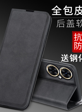 适用于华为畅享60pro手机壳唱响60保护套MAO-AL00防摔stgaloo前后全包a100翻盖皮套mgaa140亨6Ox常想六十零pr