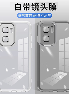 适用于iqooneo10pro+手机壳iq00neo9pr0保护套iqqoneo8por防摔lqoone07镜头全包neo6se竞速V2463A带镜头膜242