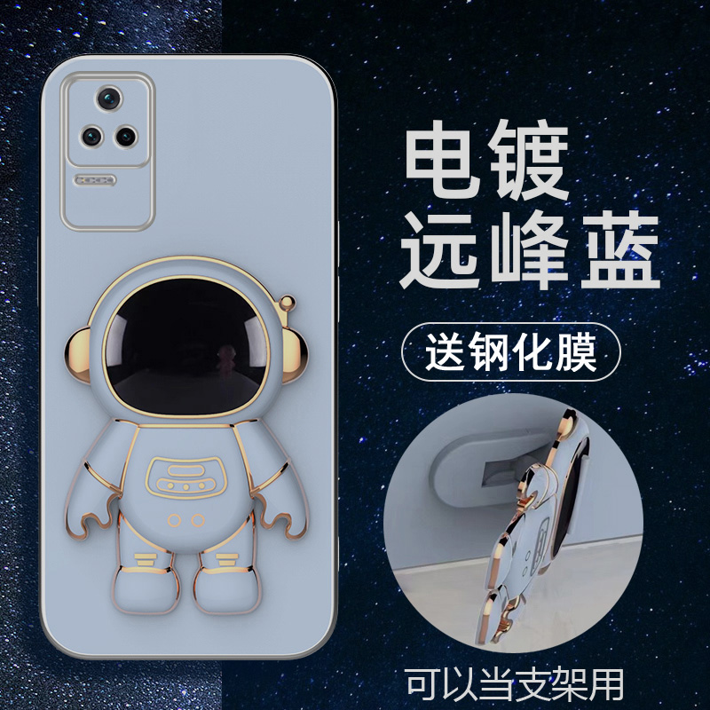 送钢化膜宇航员支架，电镀软壳