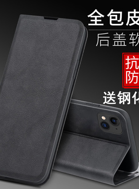 适用于iPhone15手机壳苹果14/13/12/11promax保护套ipone8/7/6s防摔plus前后全包xr翻盖皮套ihonese2/3插卡mi