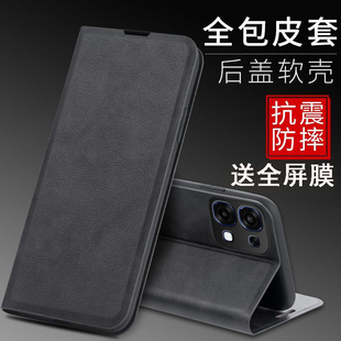 适用于oppoa6手机壳opopa6gt保护套0pp0a6max防摔opppa6pro前后全包a6pr0翻盖皮套a6i/a5/a3/a2/a1插卡PLS120