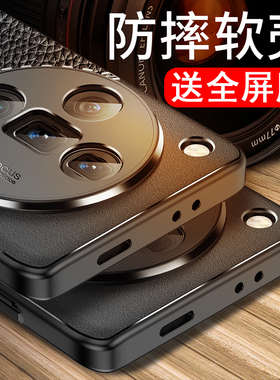 适用于oppofindx7手机壳findx7ultra保护套finx7防摔flndx7镜头全包fndx6pro潮男女0pp0防滑opop散热PHZ110软
