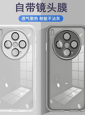适用vivo x300s手机壳viv0x300pro保护套vovox300pr0防摔x300por镜头全包x200ultra潮男女x100s镜头膜V2509A