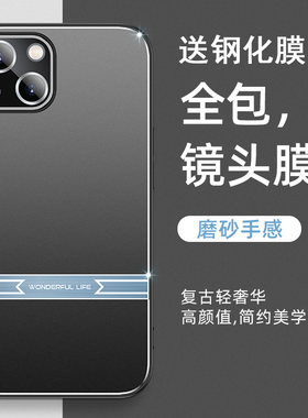 适用于iPhone15手机壳苹果15promax保护套ipone14plus防摔ihone13por镜头全包lphone12潮男女平果11pr0带镜头