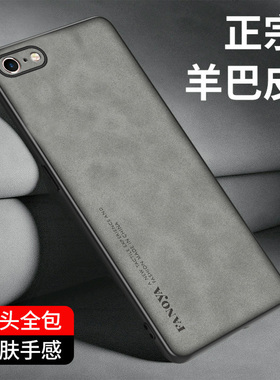 适用于iPhone6s手机壳苹果6splus保护套ipone6spuls防摔ihpone6spius全包边ihone6plas潮男女lphone6平果六防
