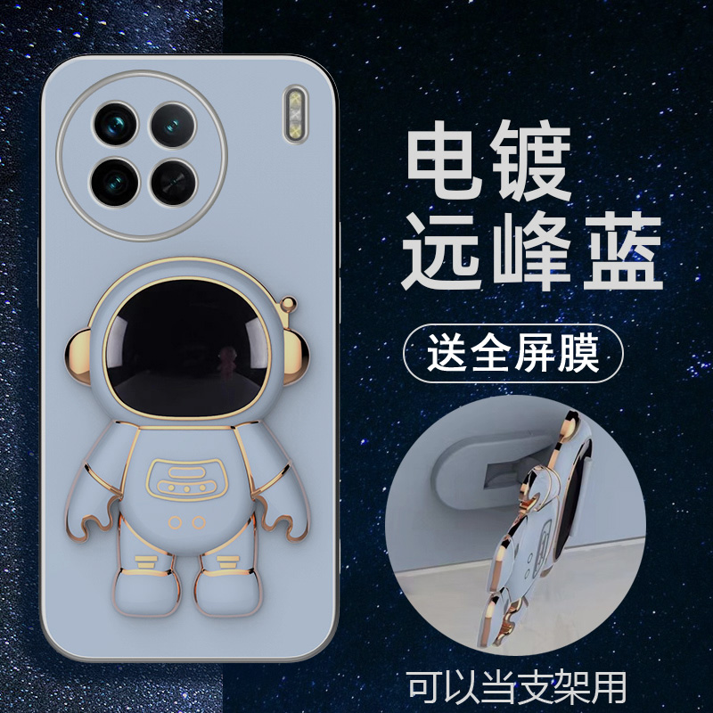 送钢化膜宇航员支架，镜头全包电镀软壳