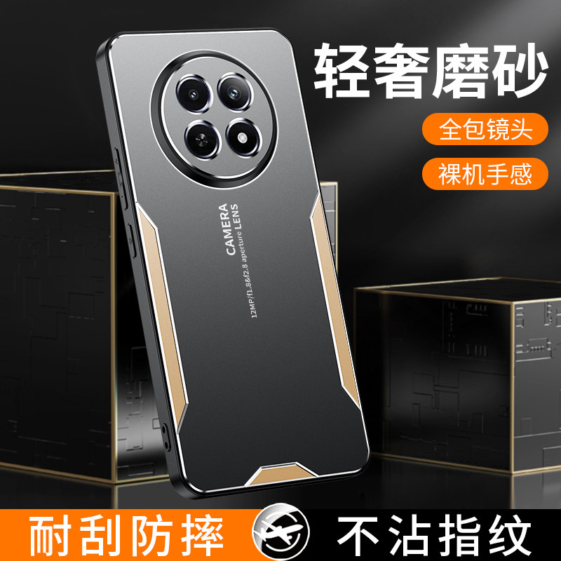 适用于realme真我13pro+手机壳realm13pr0保护套raeme13por防摔reamle13pro十镜头全包reaime13金属RMX3920至