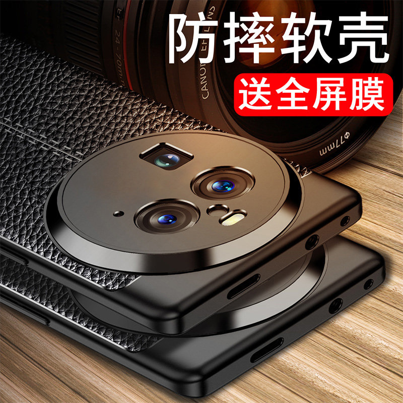 送全屏膜，镜头全包皮纹软壳