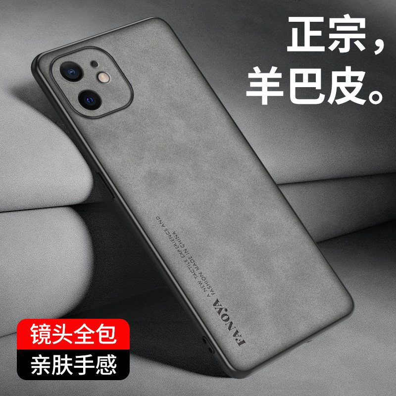 适用于iPhone12手机壳苹果12pro保护套ipone12promax防摔ihpone12pr0全包边ihone12por潮男女lphone12mini平