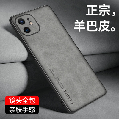 适用于iPhone12手机壳苹果12pro保护套ipone12promax防摔ihpone12pr0全包边ihone12por潮男女lphone12mini平