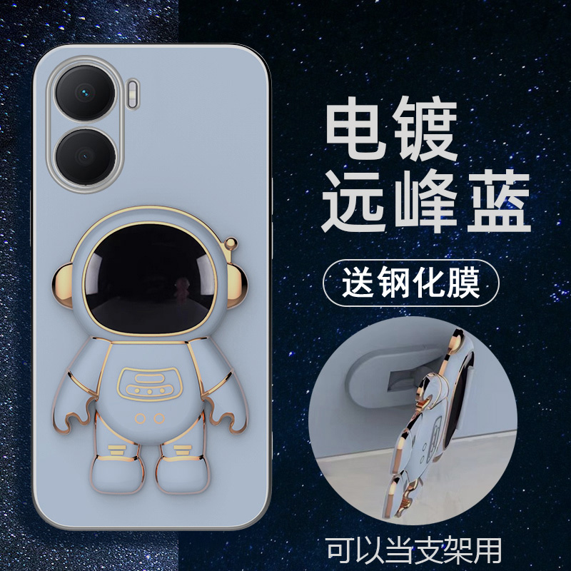 送钢化膜宇航员支架，电镀防摔软壳