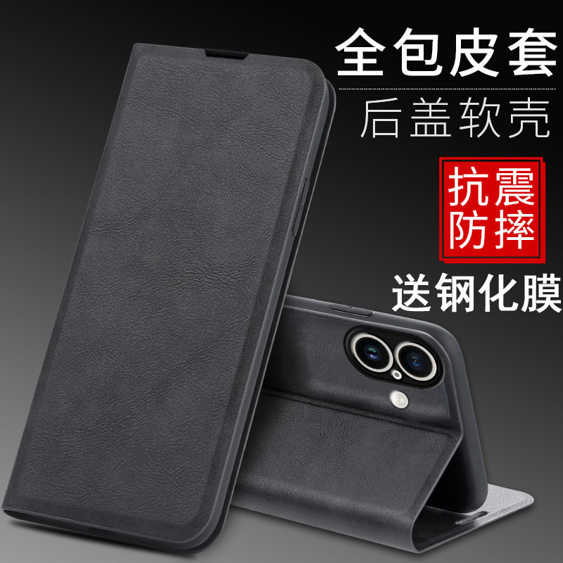 适用于iPhone16手机壳苹果15/14/13/12/11promax保护套ipone8/7/6s防摔plus前后全包xr皮套ihonese2/3插卡min