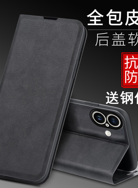 适用于iPhone16手机壳苹果15/14/13/12/11promax保护套ipone8/7/6s防摔plus前后全包xr皮套ihonese2/3插卡min