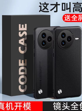 适用于小米civi5pro手机壳micivi5pro保护套c1v15pr0防摔clvl5por镜头全包ccvi防滑civv防指纹ciiv25067PYE3C
