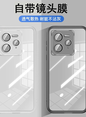 适用于realme真我gt7pro竞速版手机壳realemgt6保护套raelmegtneo6se防摔reaimegt5pr0镜头全包带镜头膜RMX50