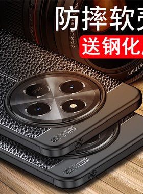 适用于红米14R手机壳redmi14r保护套ml14r防摔m114r全包边红米14c潮男女十四r防滑散热防指纹2411DRN47C海外