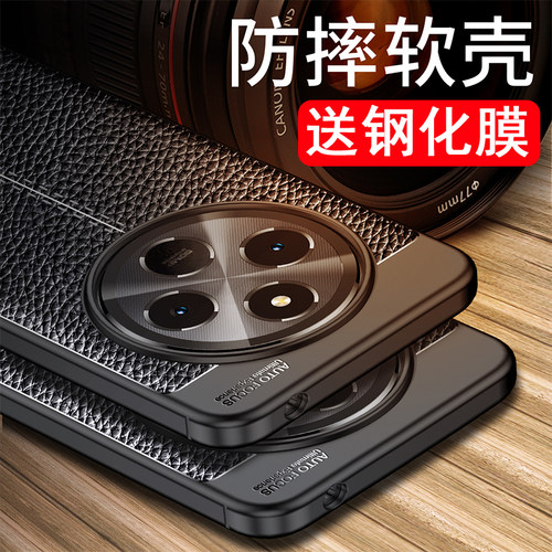 送钢化膜，皮纹软壳