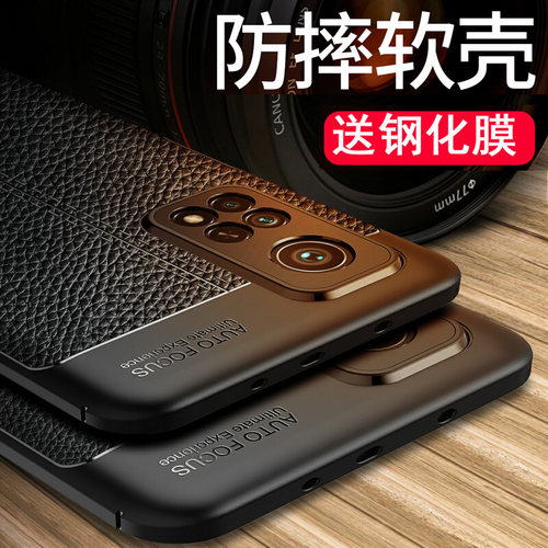 红米k30s至尊纪念版手机壳皮纹软壳