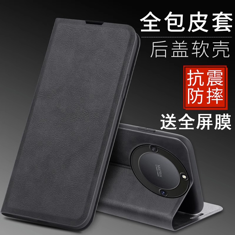 适用于荣耀x50gt手机壳容药x50pro保护套ALP-AN00防摔ALIANOO前后全包荣誉x50i+翻盖皮套蓉要x五十可插卡x40