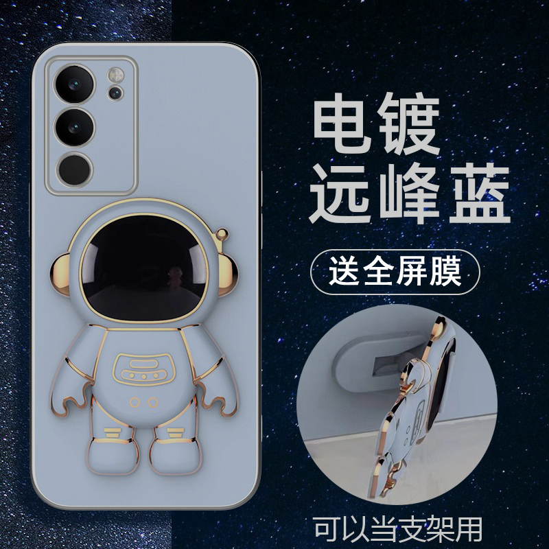 送全屏膜，镜头全包电镀软壳