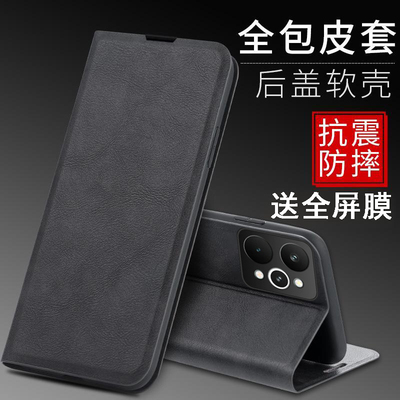 适用realme真我15pro手机壳realem14pro+保护套raelme13por防摔reaime12pr0前后全包reame11翻盖皮套RMX5100