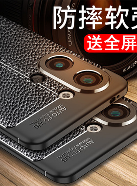 适用于opporeno9手机壳reno9pro保护套ren09pr0防摔reon9por镜头全包9pro+十潮男女0pp0防滑opop散热防指纹PH