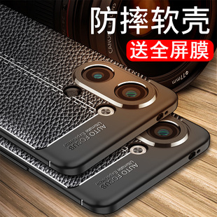 适用于opporeno9手机壳reno9pro保护套ren09pr0防摔reon9por镜头全包9pro+十潮男女0pp0防滑opop散热防指纹PH