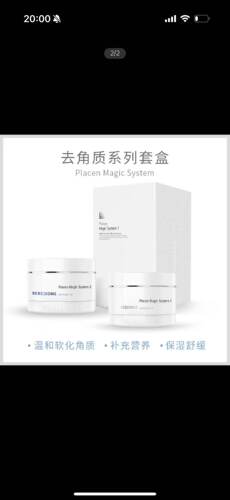 韩国官网正品润美迪欧去角质面膜套盒1+2面膜线下实体[顺丰包邮]