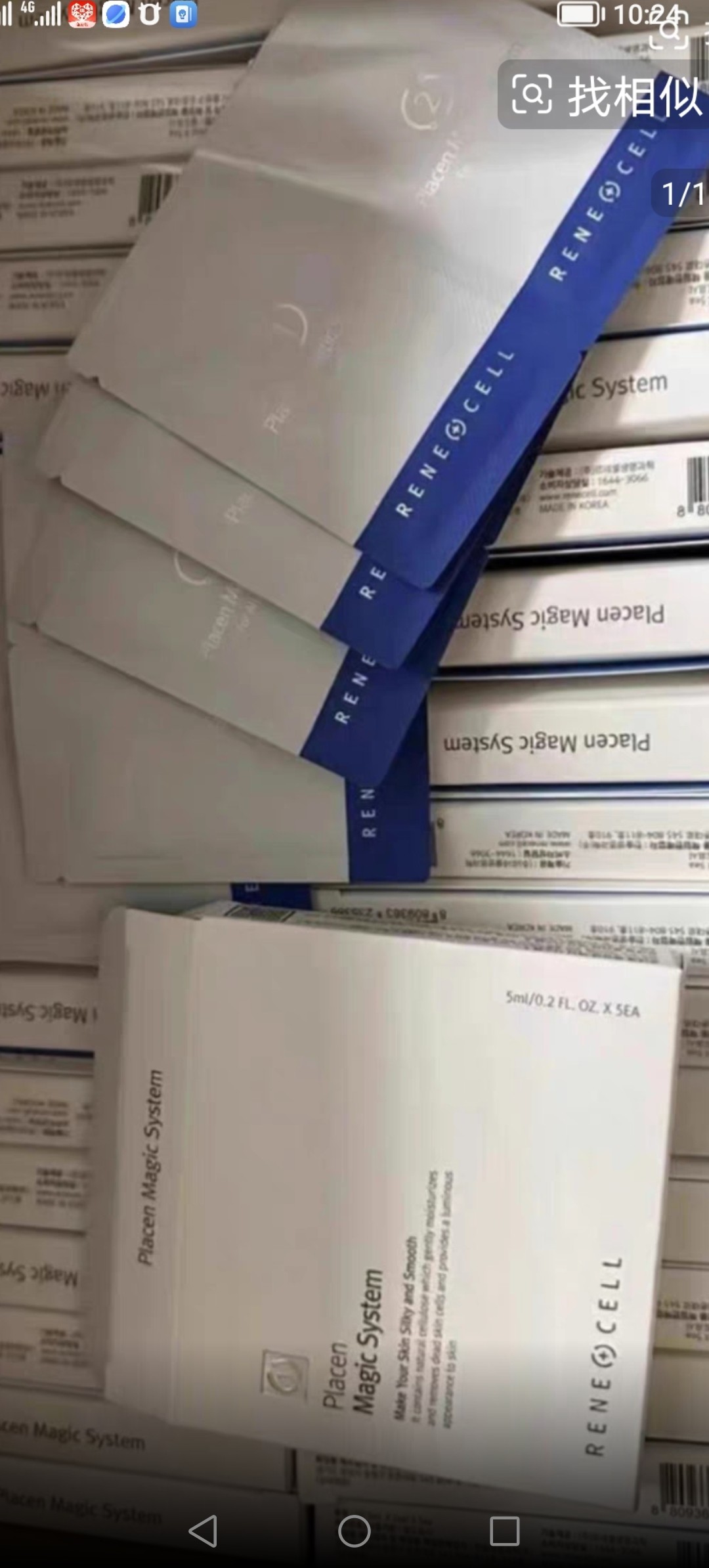 韩国官网润妮秀1+2面膜，保证正品，线下实体店，全新正品