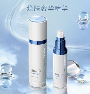 韩国官网正品润美迪欧焕肤奢华精华，安瓶q精华线下实体保证正品