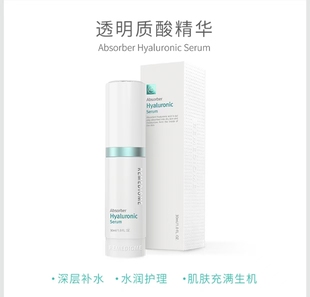 包邮 全国 透明质酸精华补水精华保证正品 润美迪欧韩国官网正品