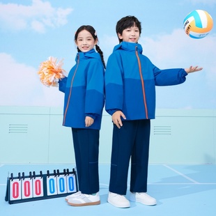 江西省抚州市东乡区校服中小学生班服幼儿园园服冲锋衣秋冬套装