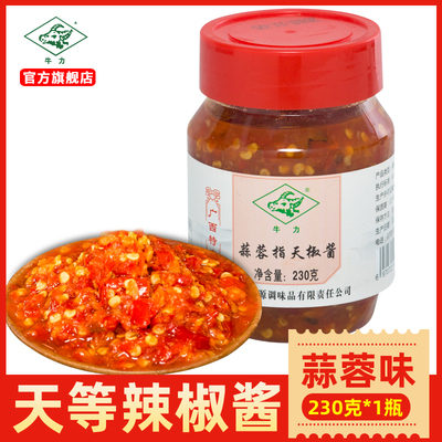 牛力蒜蓉味地方特产下饭辣椒酱