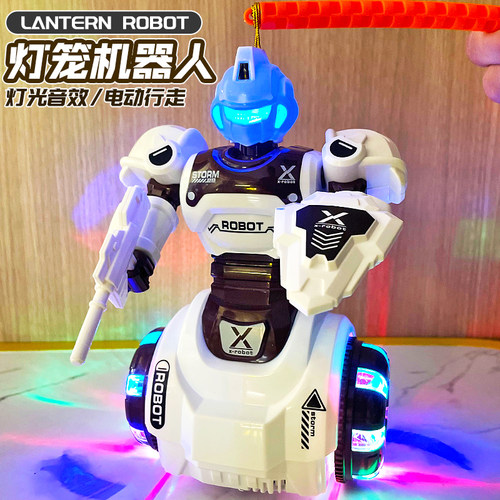 中秋节手提灯笼机器人声光花灯