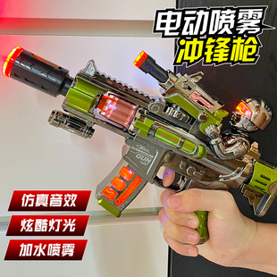 儿童喷雾声光枪玩具男孩子1一3到5岁周半2 6宝宝仿真电动冲锋枪