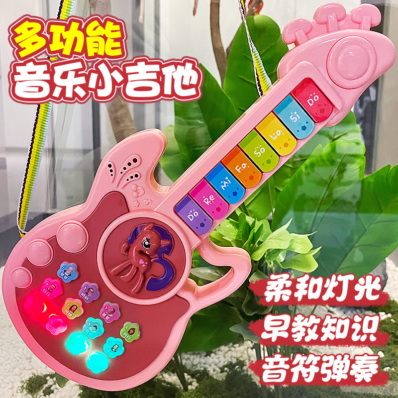 儿童早教电子琴宝宝益智启蒙音乐吉他玩具1一2-3岁男女孩生日礼物,玩具/童车/益智/积木/模型,玩具吉他,淘宝优惠券,粉丝福利购,淘宝优惠卷