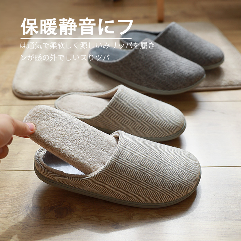 日式可拆卸居家棉拖鞋静音防滑底