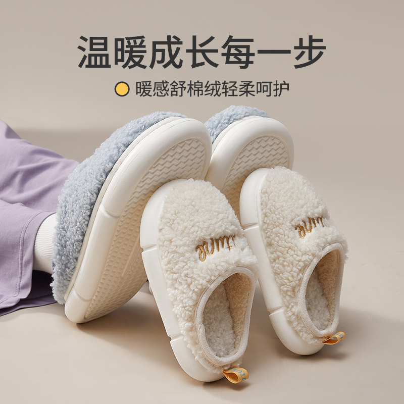 厚底踩屎感亲子儿童棉拖鞋女秋冬季加绒保暖软底静音防滑男居家用,童鞋/婴儿鞋/亲子鞋,儿童棉拖鞋,淘宝优惠券,粉丝福利购,淘宝优惠卷