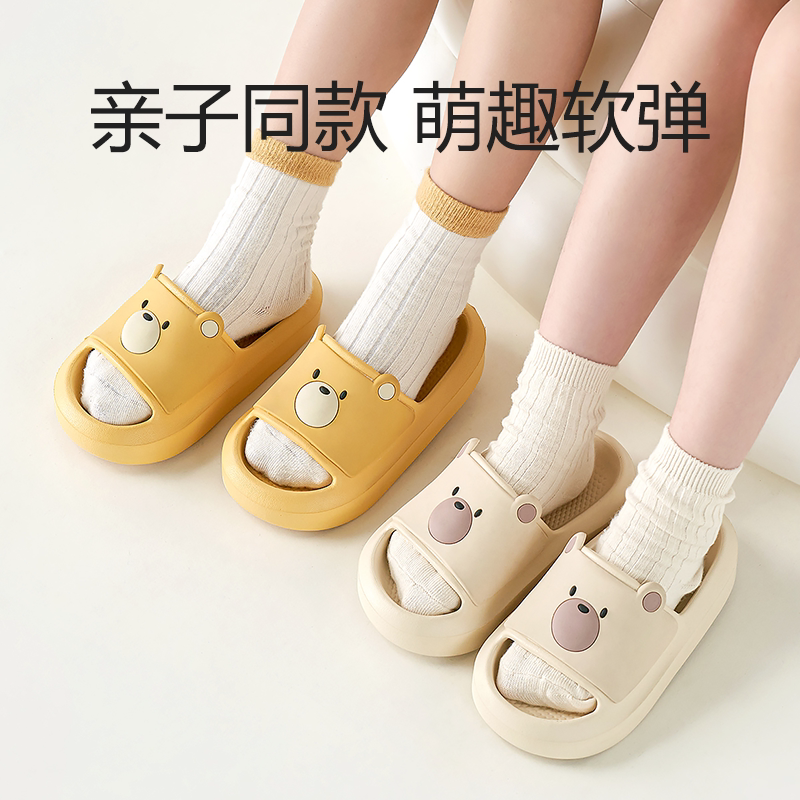 儿童凉拖鞋夏季可爱卡通居家室内学生软底男女童浴室洗澡防滑亲子