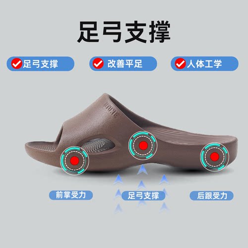 足弓支撑矫正扁平足男拖鞋大码