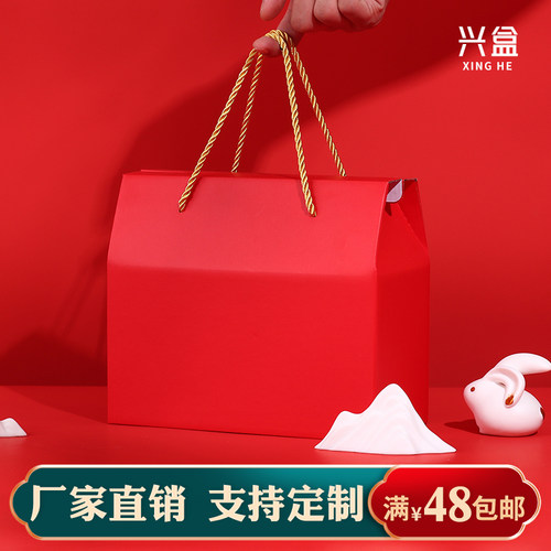 纯红色中秋土特产坚果包装礼品盒