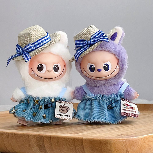 10cm迷你Labubu4.0娃衣四代拉布布帽子星星裙心底密码小鼻嘎换装