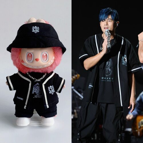 17cm拉布布娃衣周杰伦JAY演唱会同款娃衣一三代labubu衣服