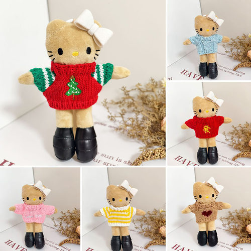 新品长腿Kitty娃衣秋冬毛衣发财福针织着替KT挂件玩偶小毛衣萌