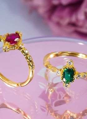 D色莫桑石红/绿钻椭圆戒指