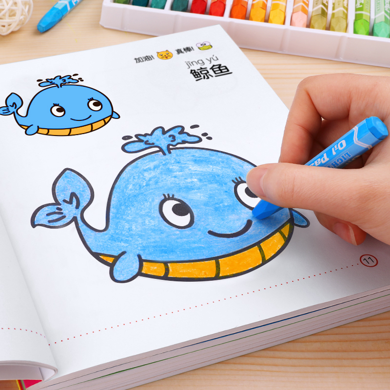儿童涂色画画书宝宝启蒙涂色本绘本幼儿园填色绘画册套装图画画本
