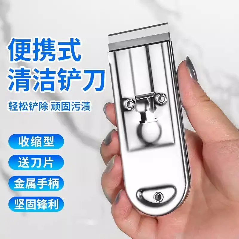 可伸缩除胶铲刀多功能厨房清洁刀油污刮刀油烟机涡壳锅底保洁工具