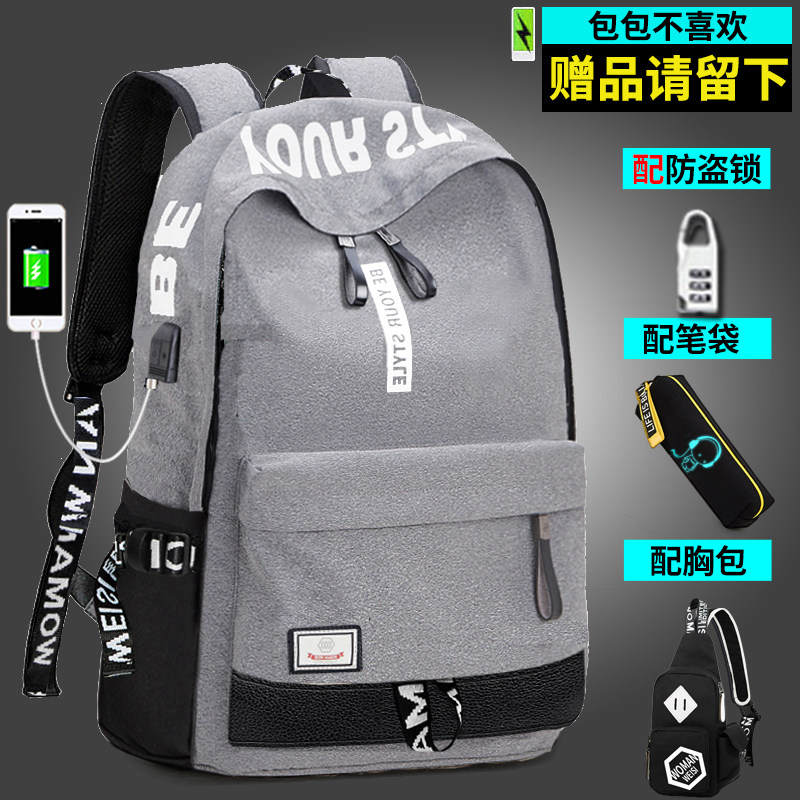 书包男原宿ulzzang学生初中高中背包时尚潮流韩版旅行双肩包