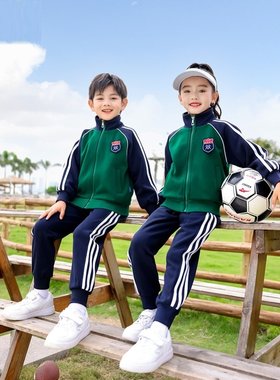 幼儿园班服三四件套潮民族风小学生秋装棒球服秋冬款新款运动套装
