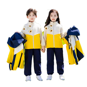 幼儿园园服长袖新款运动服饰童装三四年级春夏装小学生校服春秋装